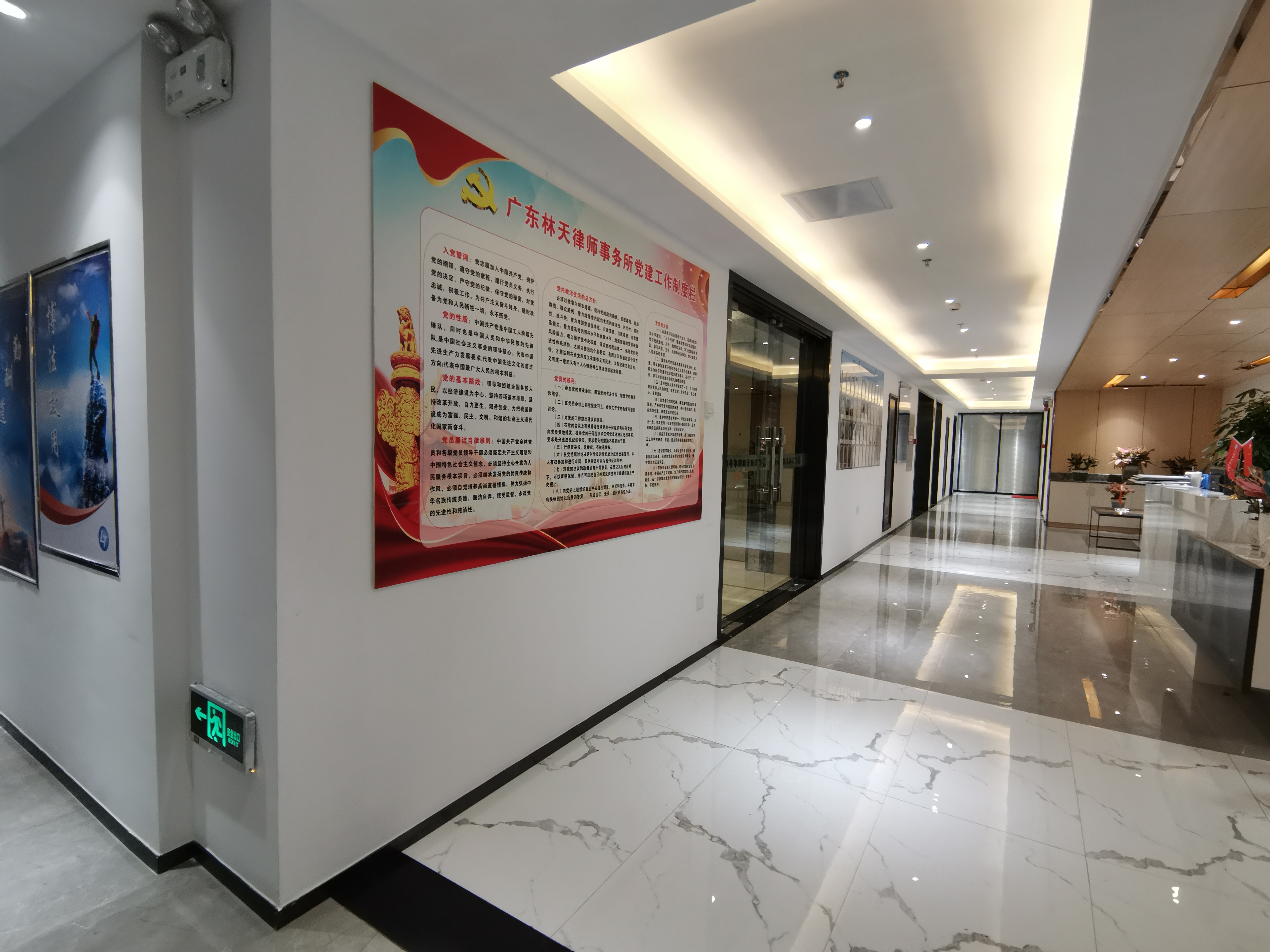 新中国第一部民法典即将诞生！